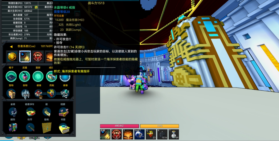 宝藏世界海洋探索者怎么玩