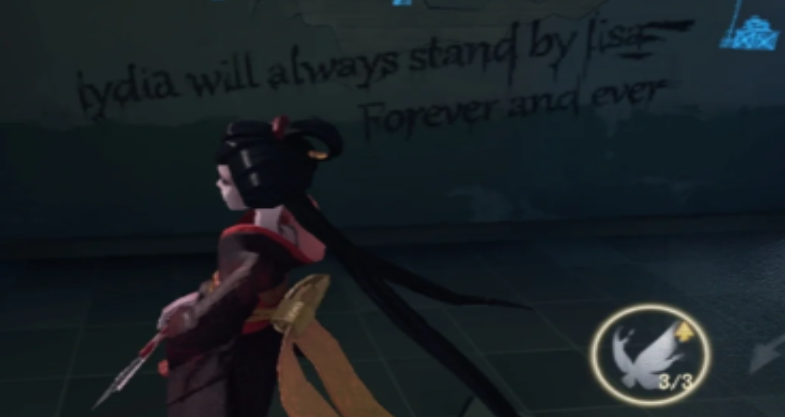 第五人格疯人院有什么彩蛋