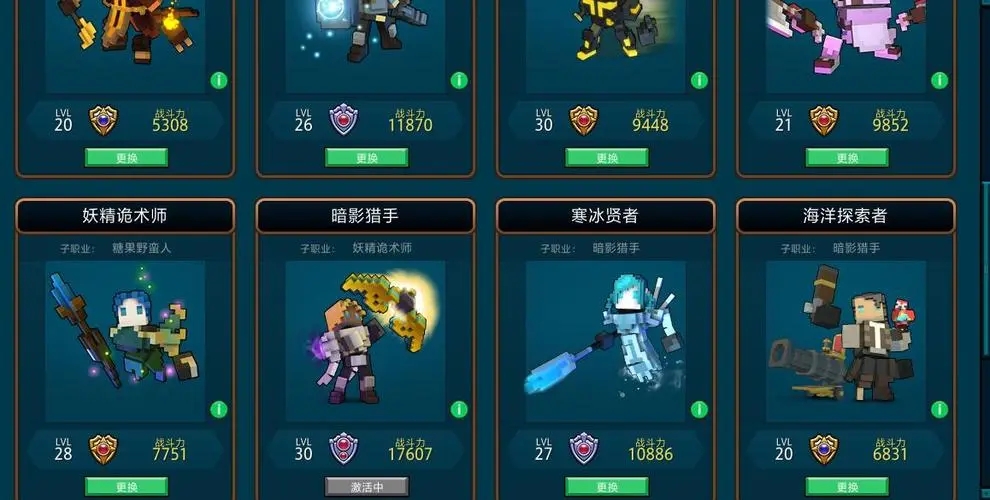 宝藏世界塑造者之星在哪