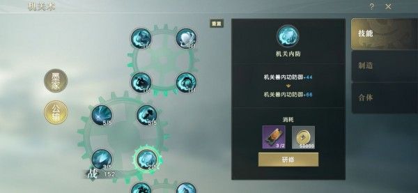秦时明月手游印记有什么用
