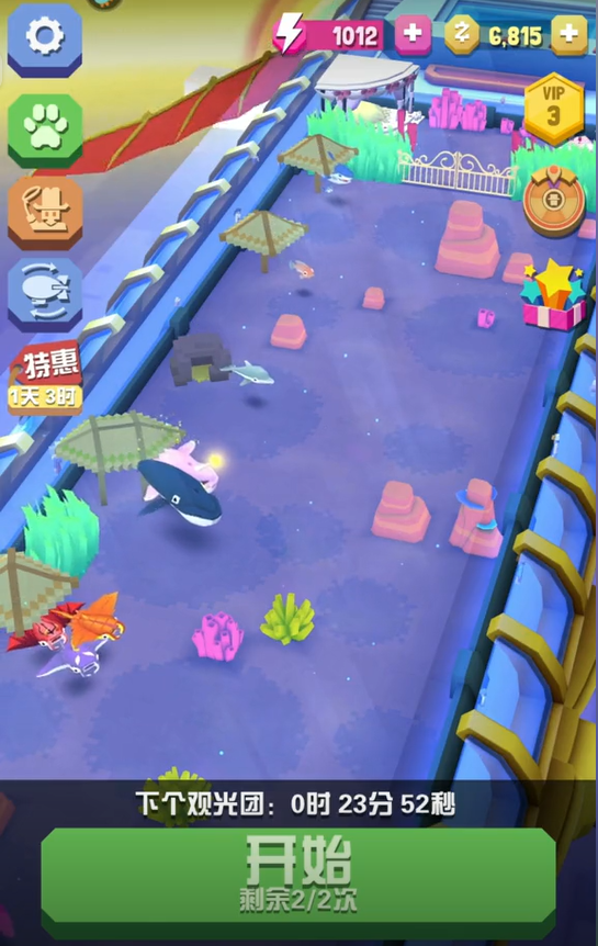 疯狂动物园怎么进入海洋动物园
