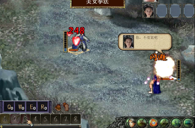 金庸群侠传3古墓派密道怎么走