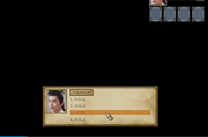 金庸群侠传3古墓派密道怎么走