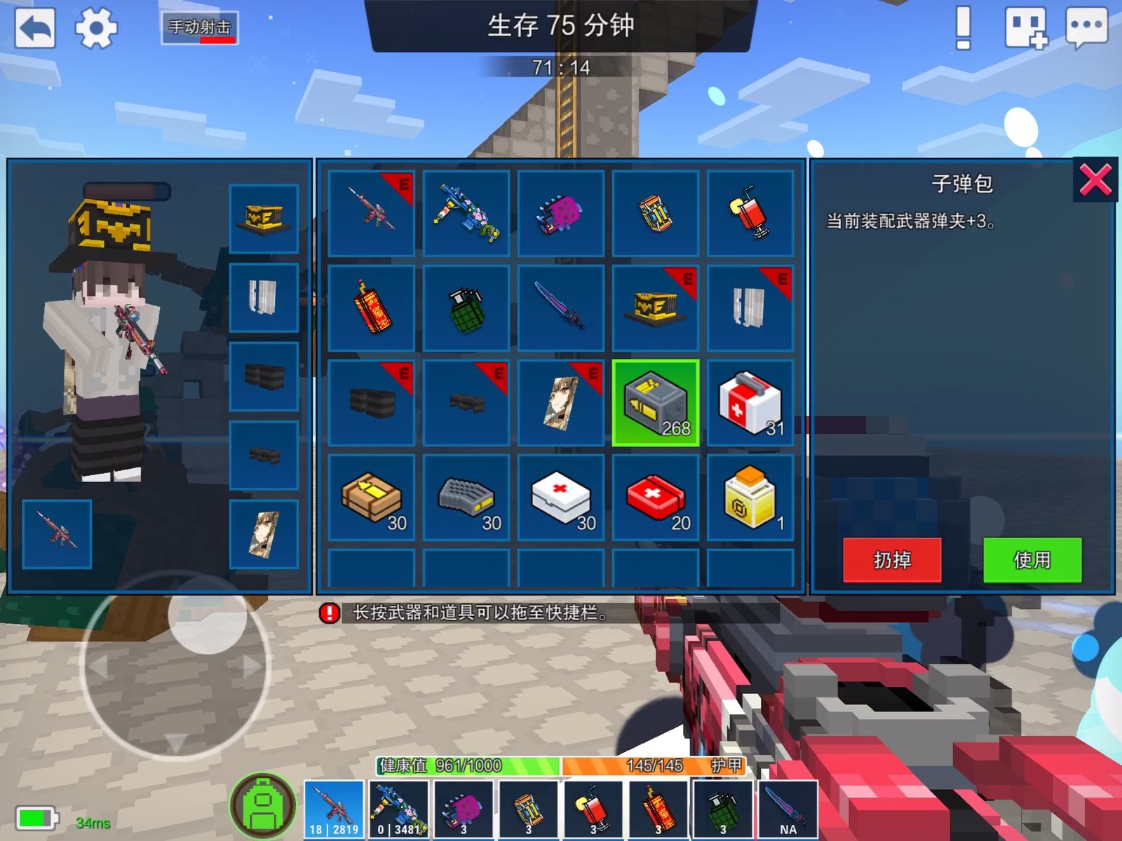 像素射击萌新开始怎么玩 像素射击萌新开始怎么玩