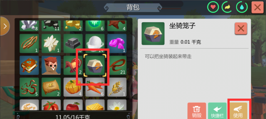 创造与魔法坐骑笼子怎么使用