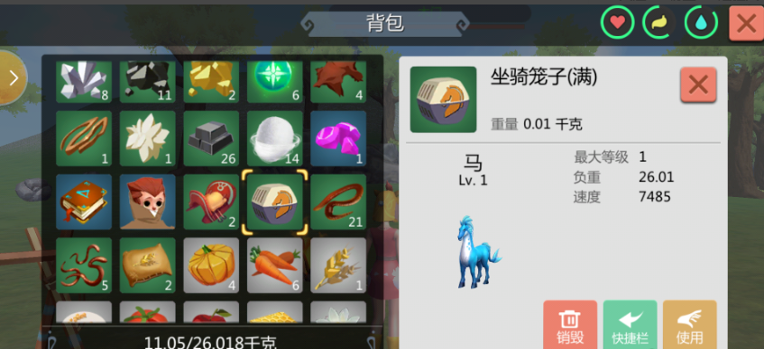 创造与魔法坐骑笼子怎么使用