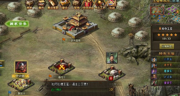 攻城略地156副本任务怎么过