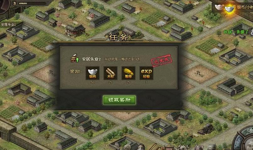 攻城略地156副本任务怎么过