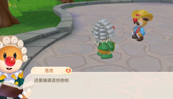 摩尔庄园厨师怎么考核