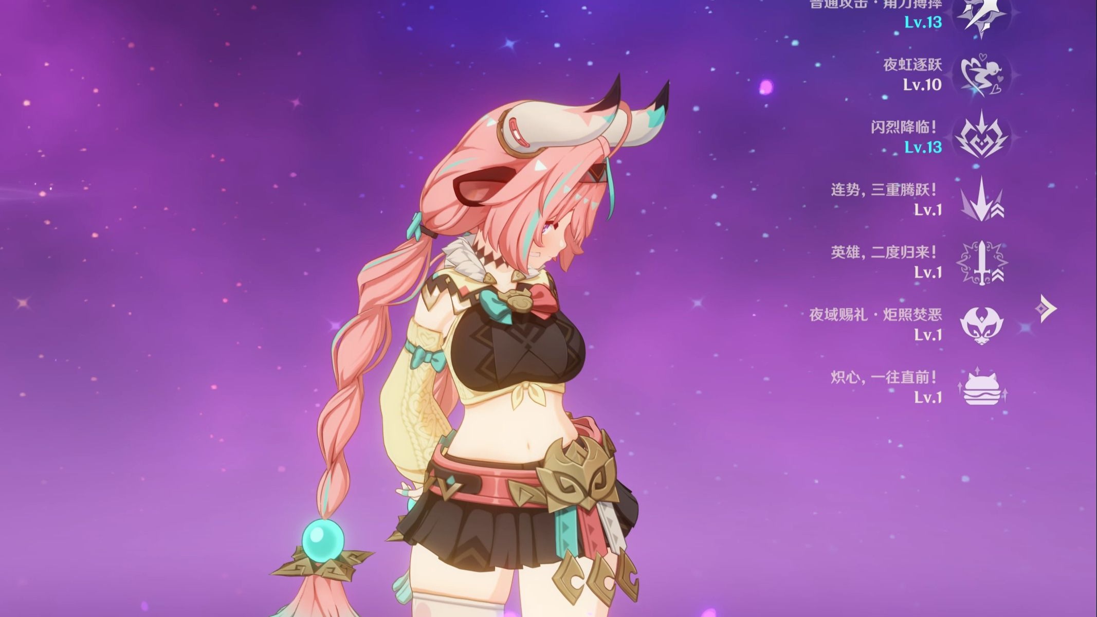 原神瓦雷莎怎么培养