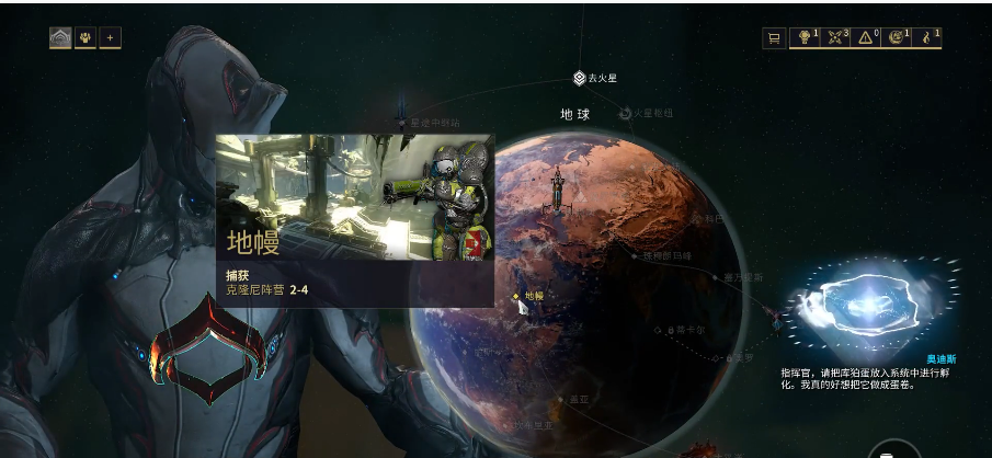 星际战甲怎么让库珀出战