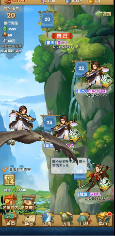 大掌门2转化要多少级 大掌门2转化要多少级