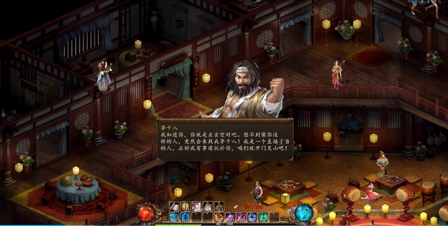 金庸群侠传5茅十八怎么触发 金庸群侠传5茅十八怎么触发