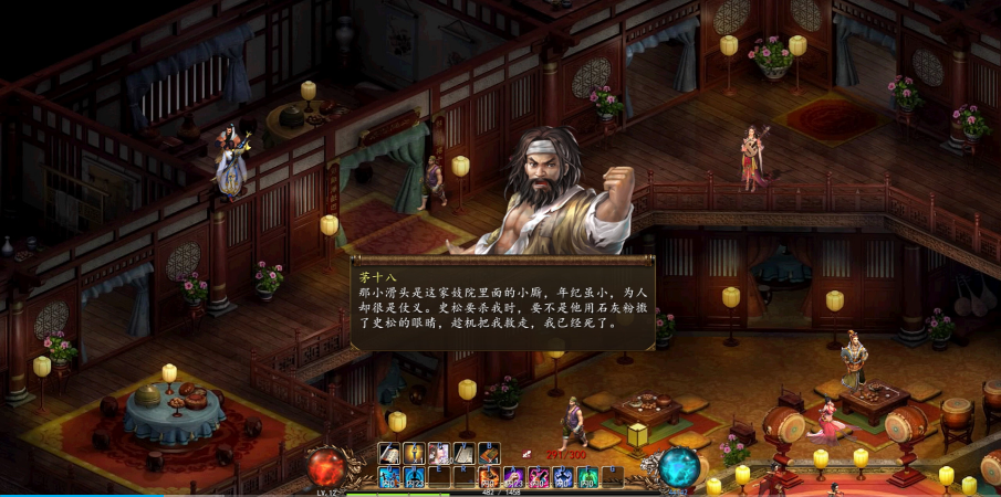 金庸群侠传5茅十八怎么触发 金庸群侠传5茅十八怎么触发