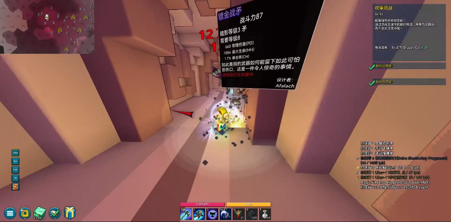 宝藏世界银月枪兵怎么玩