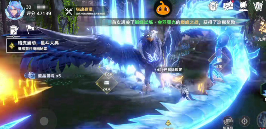 斗罗大陆猎魂世界蓝电霸王龙怎么用 斗罗大陆猎魂世界蓝电霸王龙怎么用