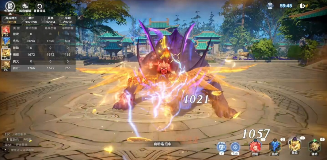 斗罗大陆猎魂世界蓝电霸王龙怎么用 斗罗大陆猎魂世界蓝电霸王龙怎么用