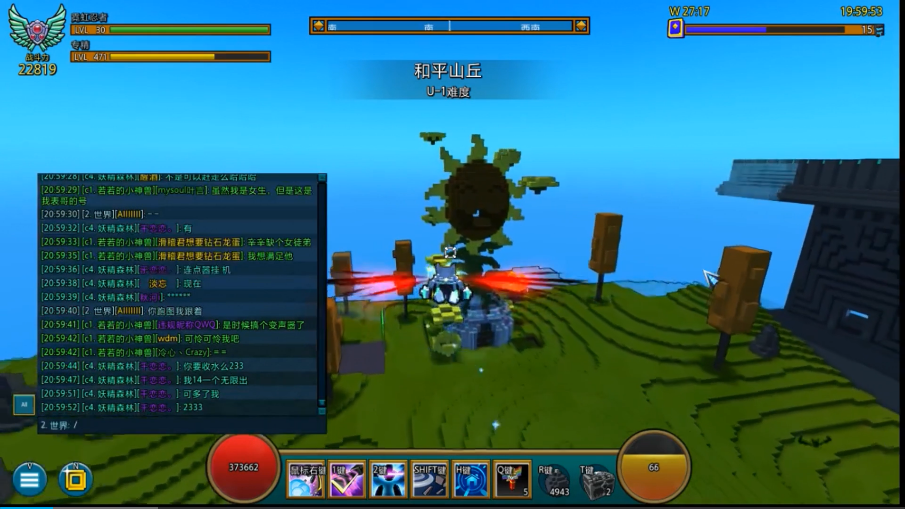 宝藏世界和平山丘在哪