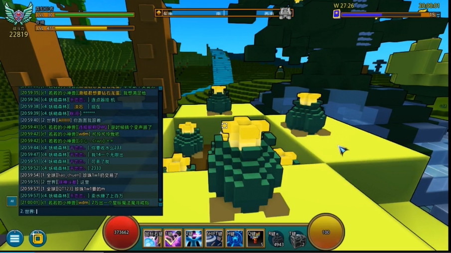 宝藏世界和平山丘在哪