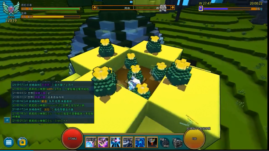 宝藏世界和平山丘在哪