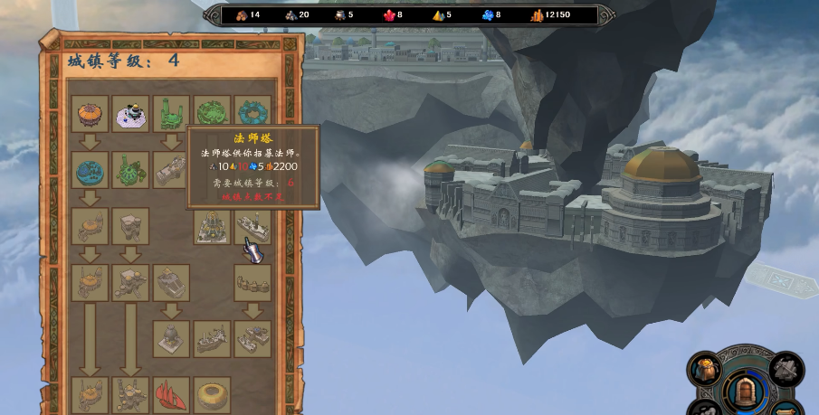 英雄无敌5怎么发展