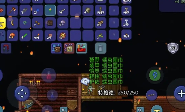 泰拉瑞亚硫磺海怎么玩 泰拉瑞亚硫磺海怎么玩