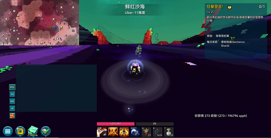 宝藏世界无头骑士怎么做任务 宝藏世界无头骑士怎么做任务