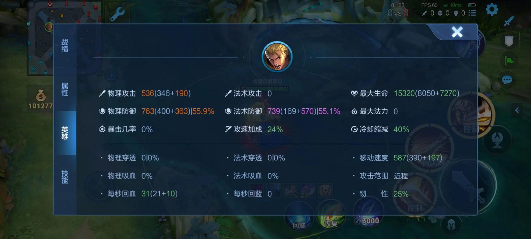 王者荣耀亚瑟出肉装血魔之怒怎么搭配 王者荣耀亚瑟出肉装血魔之怒怎么搭配