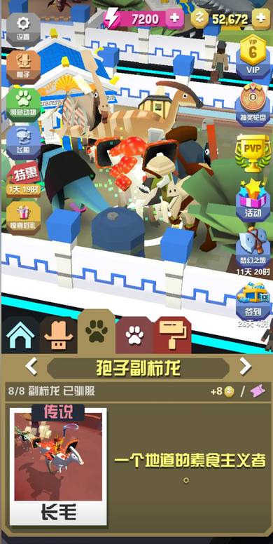 疯狂动物园侏罗纪地图怎么进