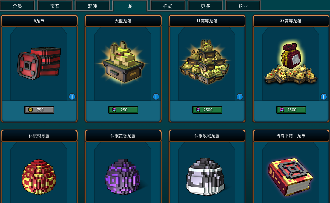 宝藏世界最高战力是什么多少