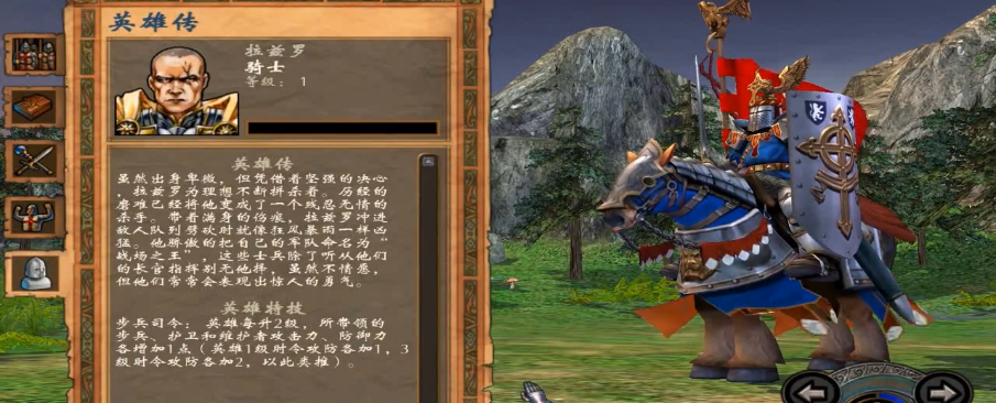 英雄无敌5英雄技能有什么