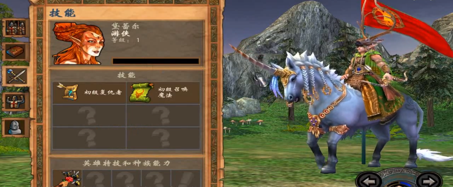 英雄无敌5英雄技能有什么