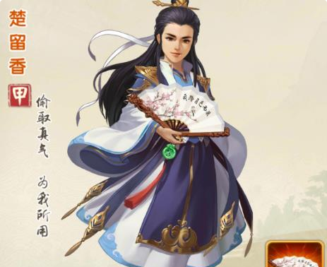 大掌门2割鹿组最强阵容是什么