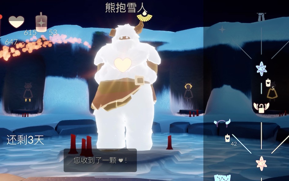 光遇熊抱动作怎么获得 光遇熊抱动作怎么获得