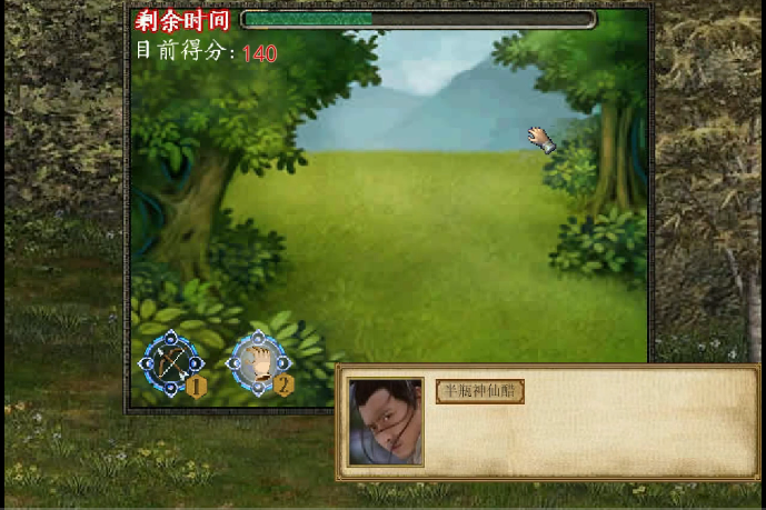 金庸群侠传3怎么玩