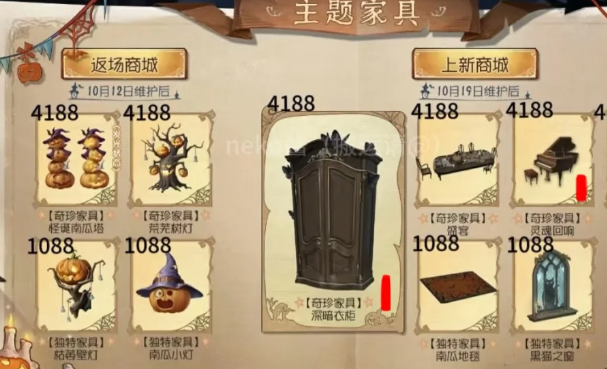 第五人格万圣节活动有哪些