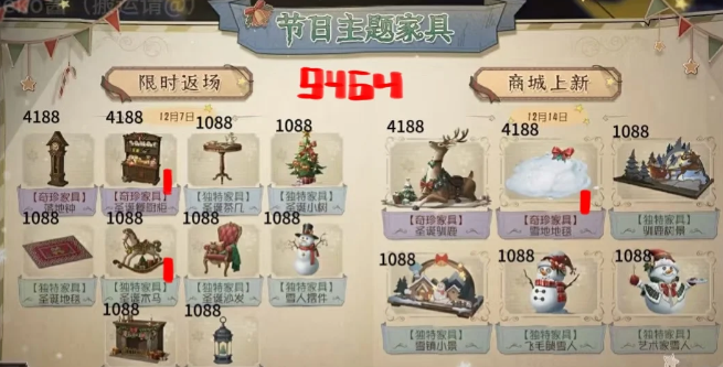 第五人格万圣节活动有哪些
