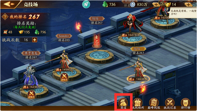 放开那三国3竞技币换什么 放开那三国3竞技币换什么