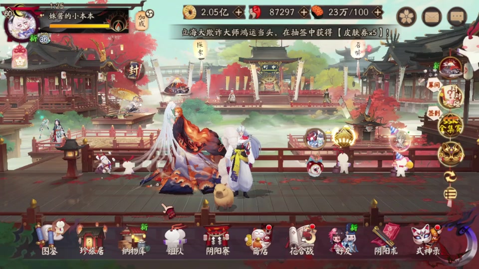 阴阳师sp不见岳值得培养吗