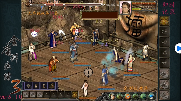 金庸群侠传3段誉怎么养 金庸群侠传3段誉怎么养