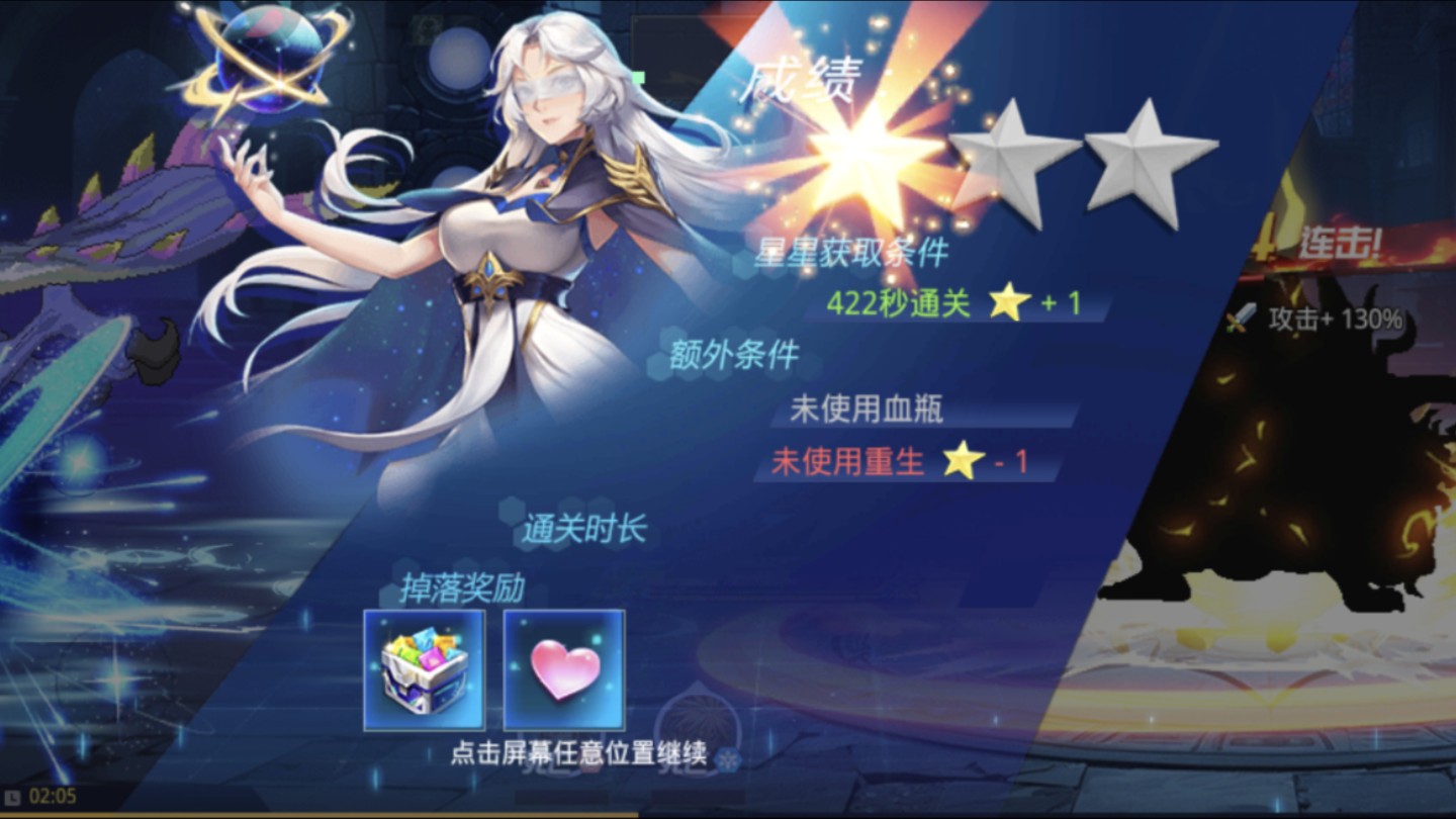 时空猎人噩梦关卡在哪里