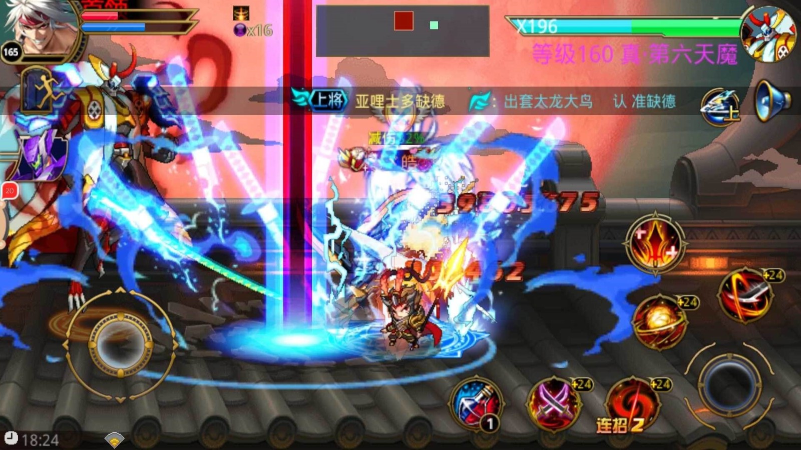 时空猎人噩梦关卡在哪里