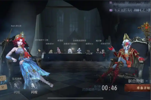 第五人格渔女怎么抓人