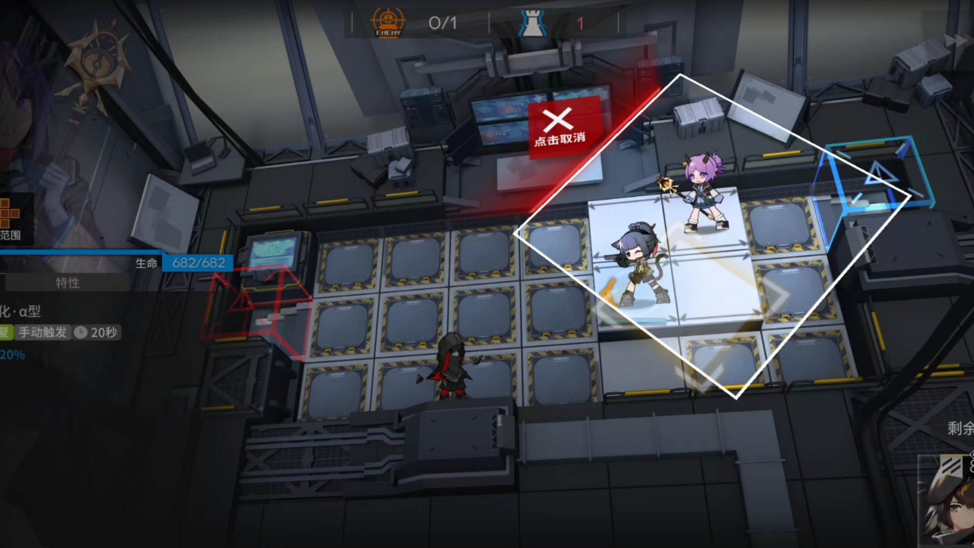 明日方舟ap4怎么打 明日方舟ap4怎么打