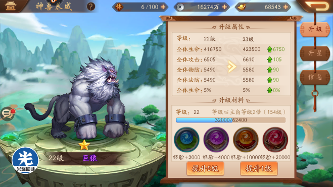 少年三国志2的神兽丹怎么拿 少年三国志2的神兽丹怎么拿