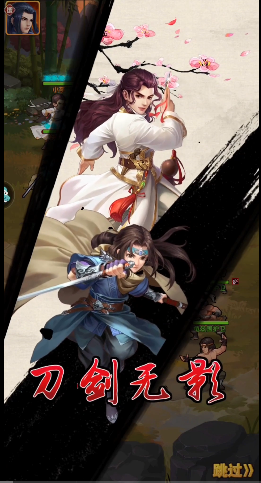 大掌门2怎么培养萧十一