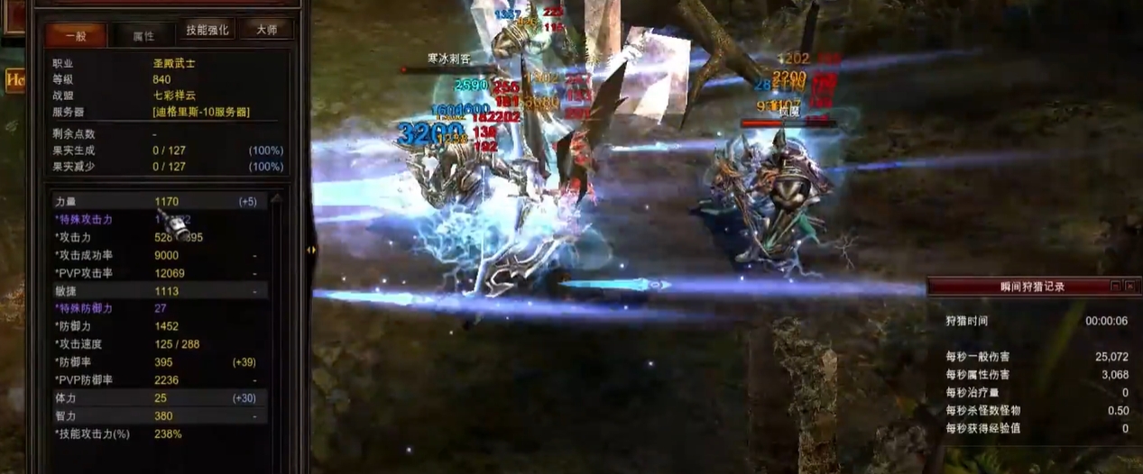 全民奇迹战士加点什么属性 全民奇迹战士加点什么属性