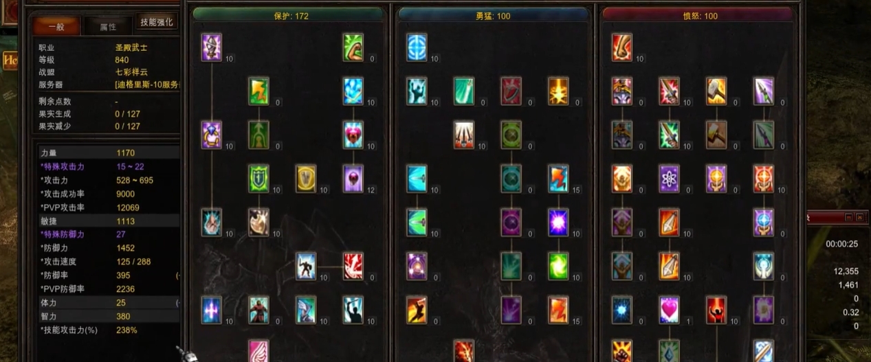 全民奇迹战士加点什么属性 全民奇迹战士加点什么属性