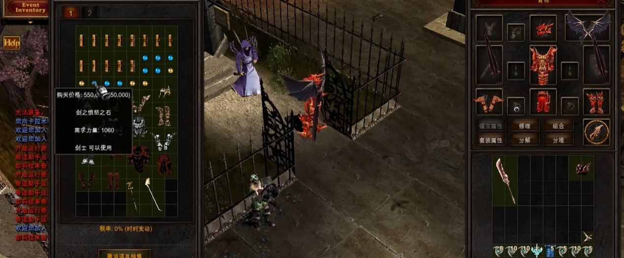 全民奇迹战士加点什么属性 全民奇迹战士加点什么属性