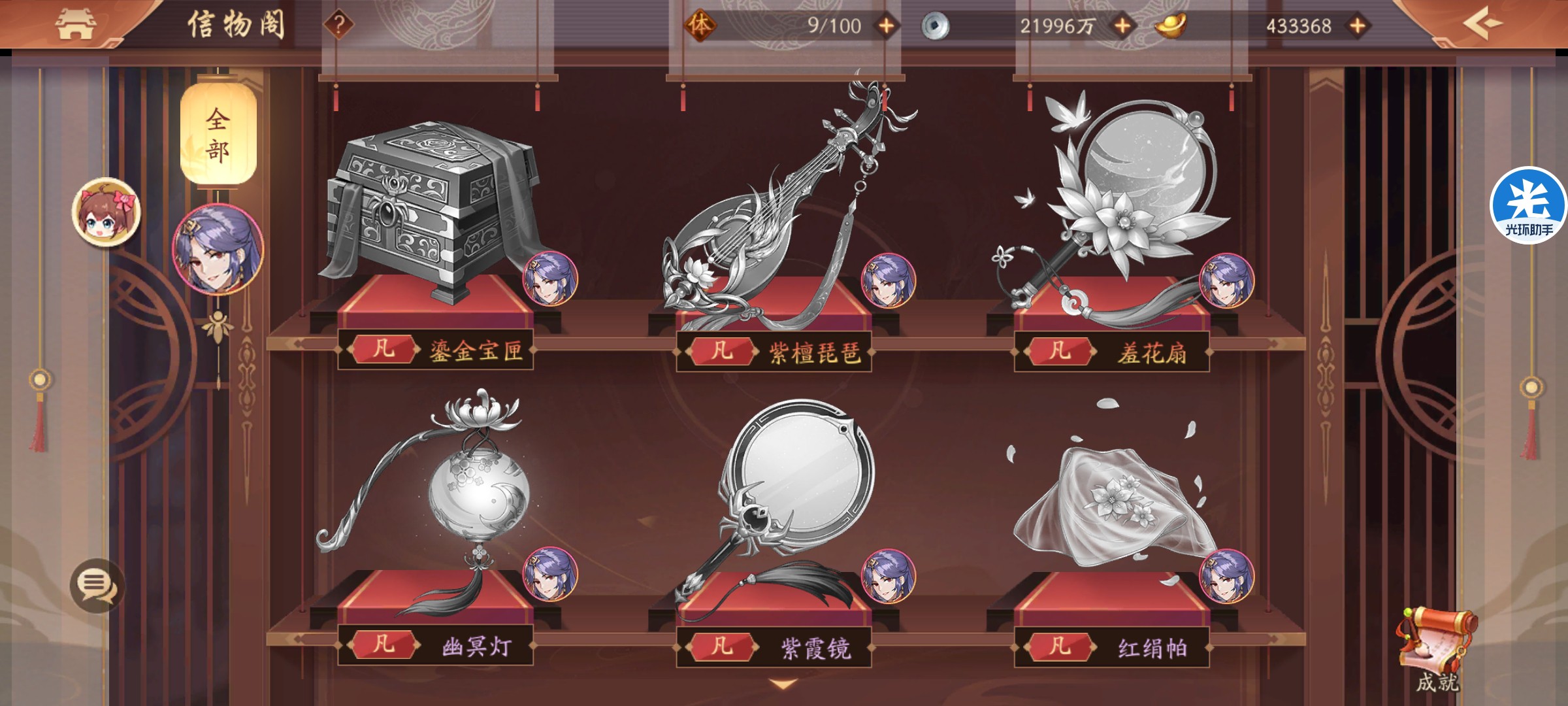 少年三国志2红颜张春华怎样上阵